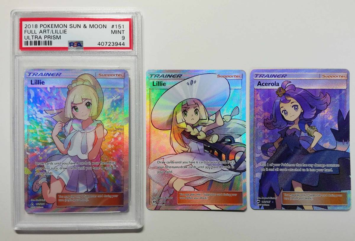 お得，HOT ポケモンカード リーリエ PSA9 151/156 リーリエ アセロラ SR 英語版 セット(セット、まとめ売り)｜売買されたオークション情報、yahooの商品情報をアーカイブ公開 - オークファン まとめ売り