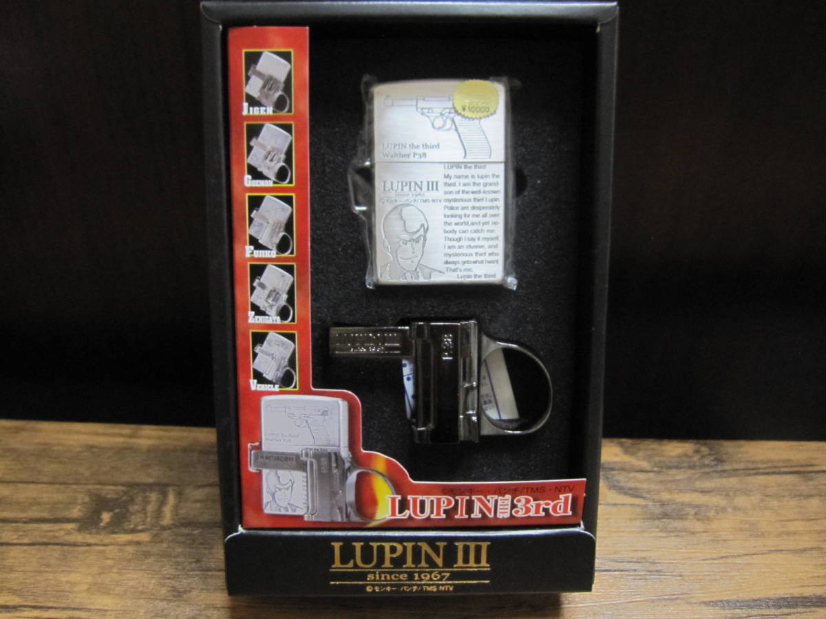 新品 ZIPPO/ジッポー GUN ACTION/ガンアクション スペシャルエディション ルパン三世/ルパン/ 定価１００００円 シリアルNo.5001
