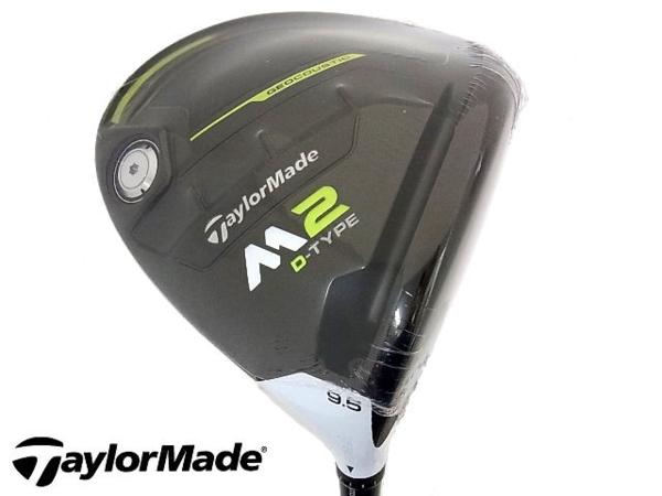 中古 ドライバー テーラーメイド M2 M2 （2017） D－TYPE