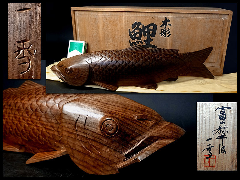 中国 河馬牙製 楼閣山水透かし雕 床飾 置物 唐木台付 V 9341 【萌KV