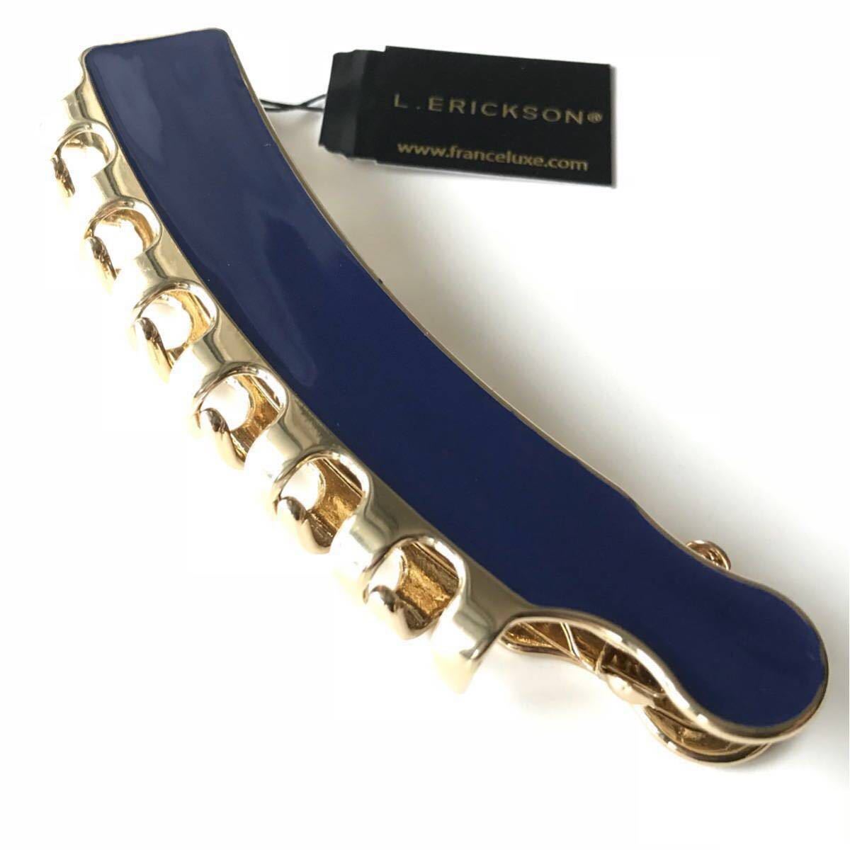 エナメル キャスケード (ネイビー⁄ゴールド) | フランスラックス