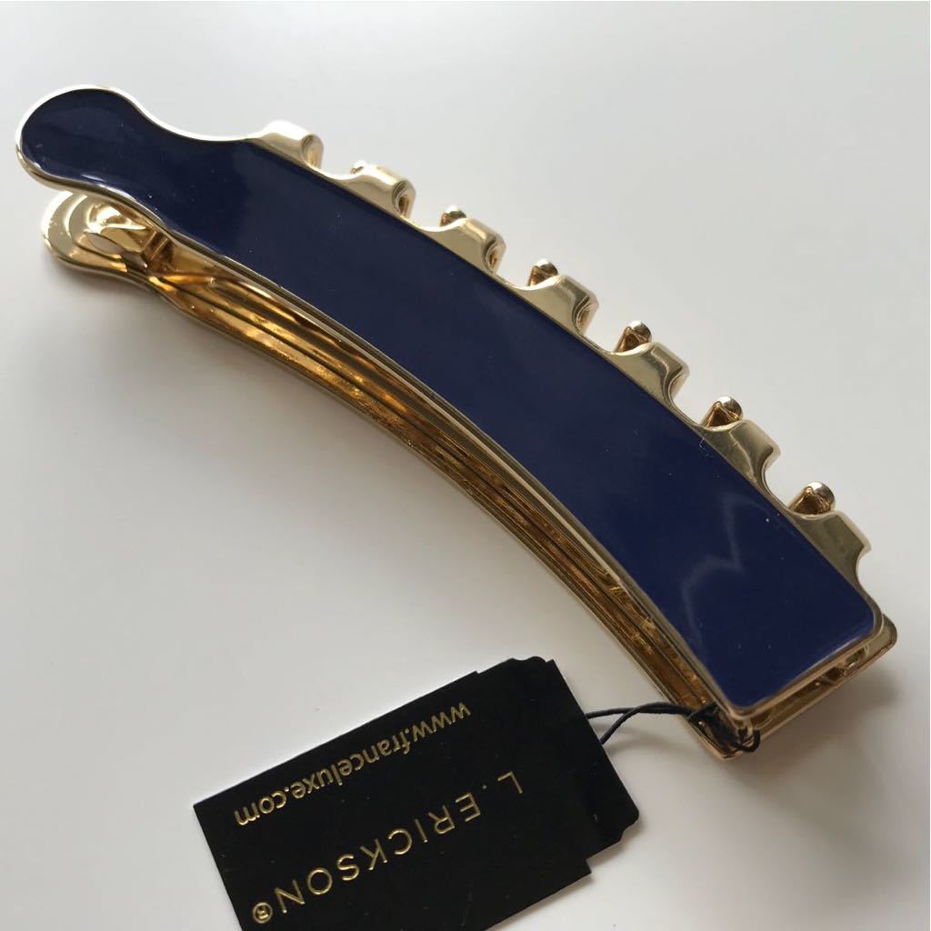 エナメル キャスケード (ネイビー⁄ゴールド) | フランスラックス