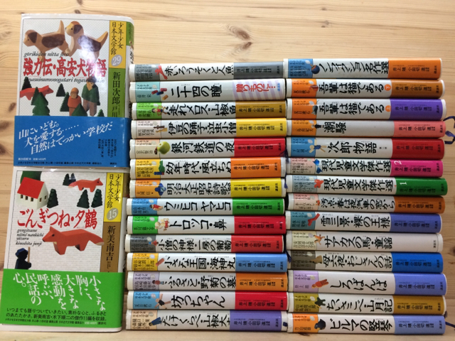 少年少女日本文学館 講談社 全30巻セット 少年少女日本文学館 全30巻揃/講談社/1985年～/宮沢賢治・夏目漱石