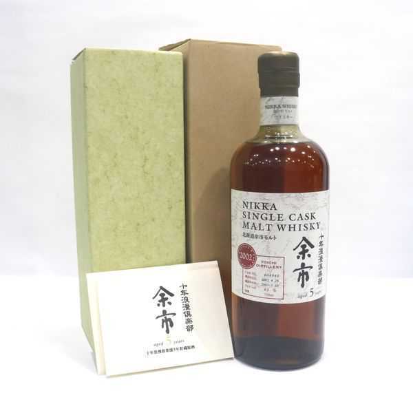 ☆古酒 NIKKA（ニッカ）余市 5年 十年浪漫倶楽部 2002-2007 62