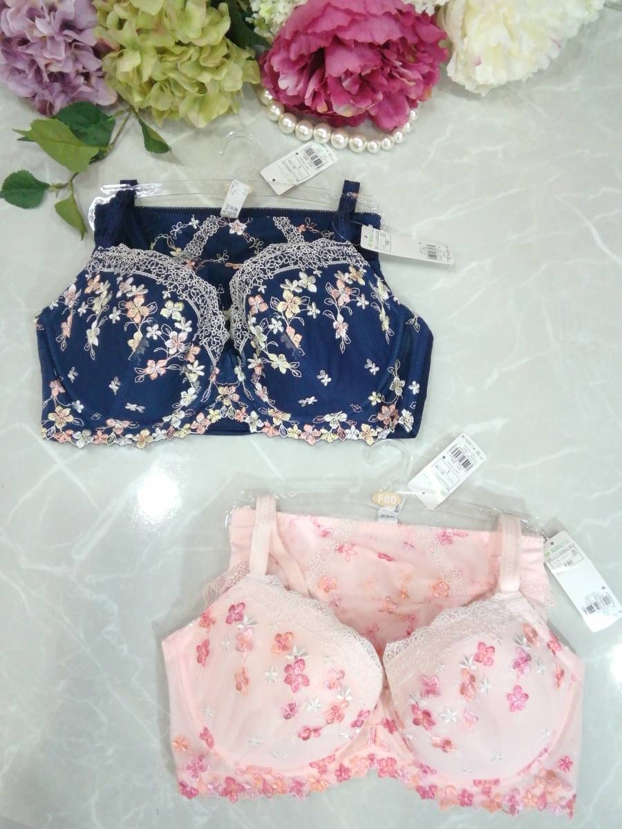 新品 * グラントイーワンズ LALA ドレナージュスパッツⅡ * 90サイズ