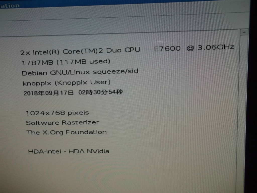 ★ジャンク/iMac (21.5-inch, Late 2009)/Core2 DuoE7500/2GB/21.5W★
