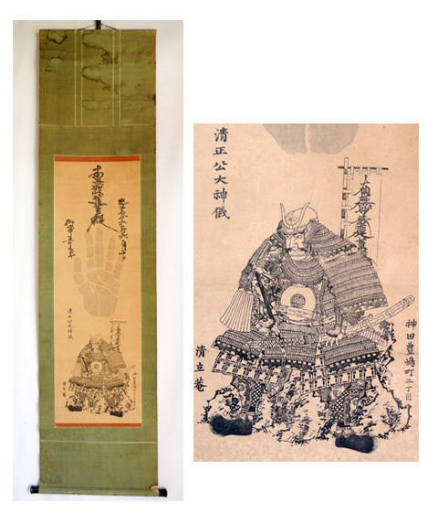 日蓮曼荼羅 : 加藤清正の手形 - Yahoo!オークション 掛け軸 掛軸Jun592