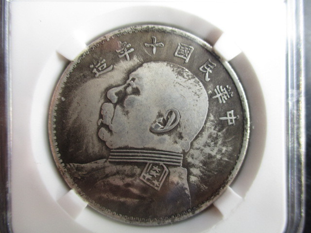 中国の壹圓銀貨 北京市瑠璃廠古美術店購入 袁世凱 中華民国