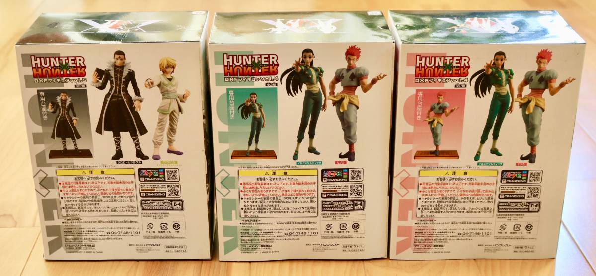 HUNTER×HUNTER DXF フィギュア ヒソカ イルミ クロロ