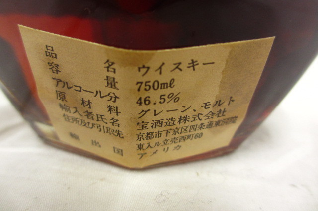 古酒 Blanton ブラントン バーボン ウイスキー 750ml 46.5% 巾着付き 未開栓 006228-m15y_4