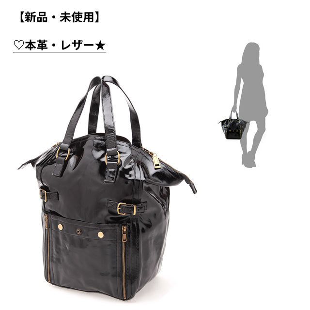 新品A4【本革】★ラッシュ通勤通学パテントレザートートバッグスモール♪LUSH肩掛け黒Patent Buckle Zipper Tote smallバレンシアガ同工場