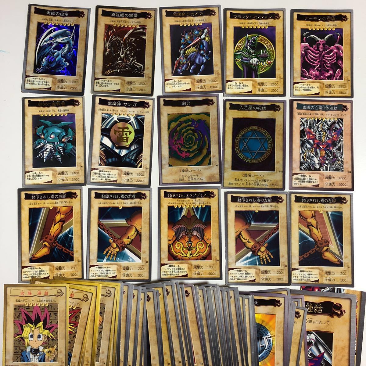 バンダイ版 遊戯王 フルコンプセット 1-118＋TA-22651 バンダイ版