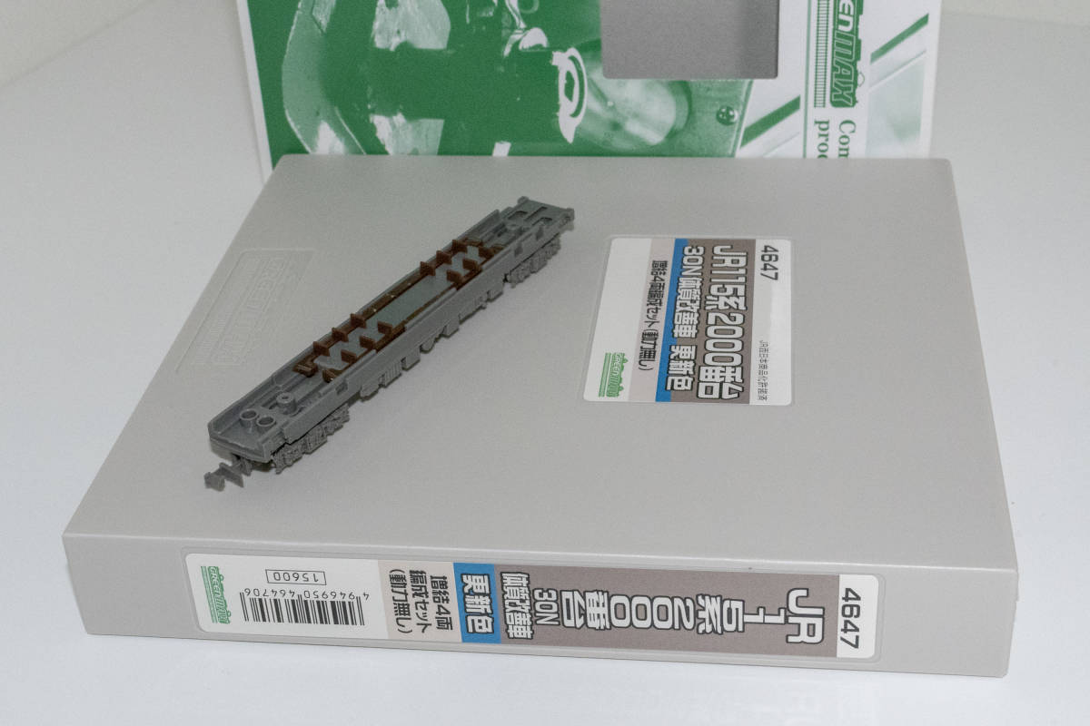 GM グリーンマックス 4647 115系2000番台 30N体質改善車 更新色 TOMIX