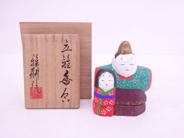 北村雅耕作 立雛香合 共箱