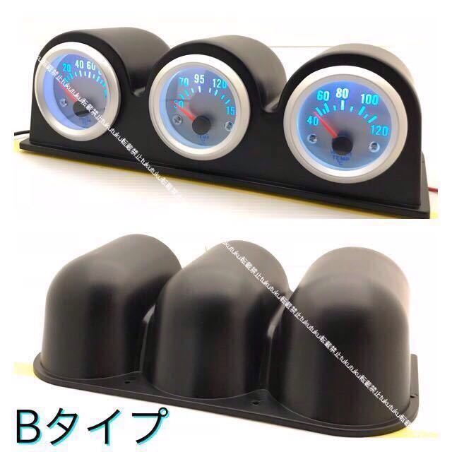 スバル STI 転がっ 3連 メーター 60Φ 油圧 油温 ブースト フードパネル
