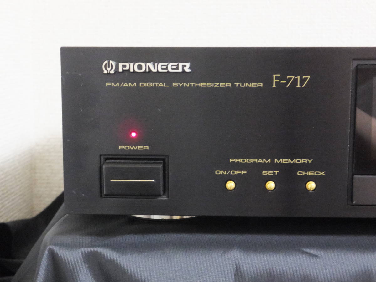 ◇PIONEER F-717 FM/AMチューナー(調整済み動作品)◇(467) F-717 Yahoo!