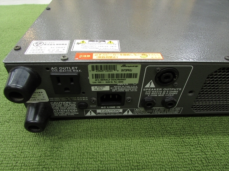☆ 【USED】 Ampeg SVT-3 PRO ジャンク品 (アンペグ SVT3 JUNK) 【長岡