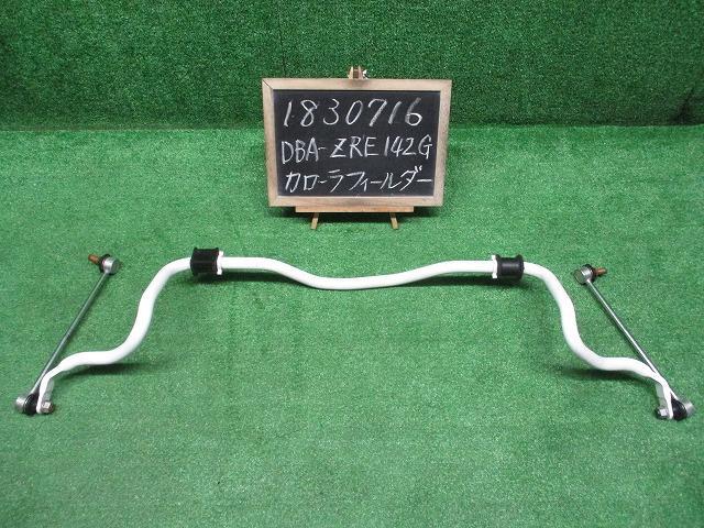 65-68インパラカプリス リアアッパーコントロールアーム ローライダー