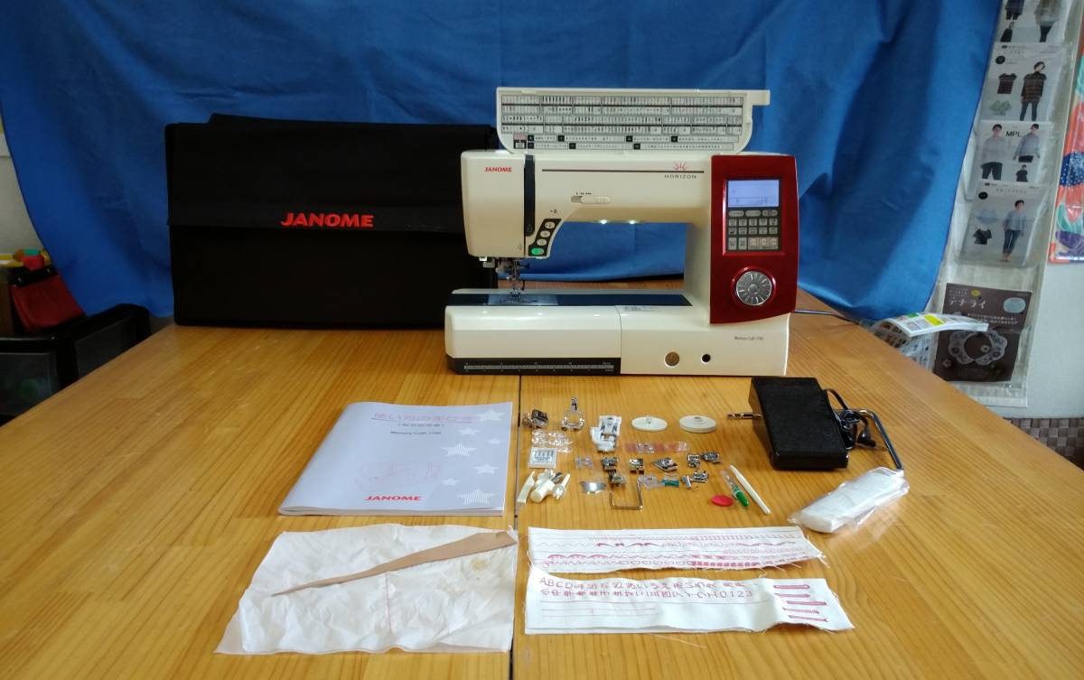 Janome Memory Craft 7700 Horizon Sewing Machine Tested Used with 