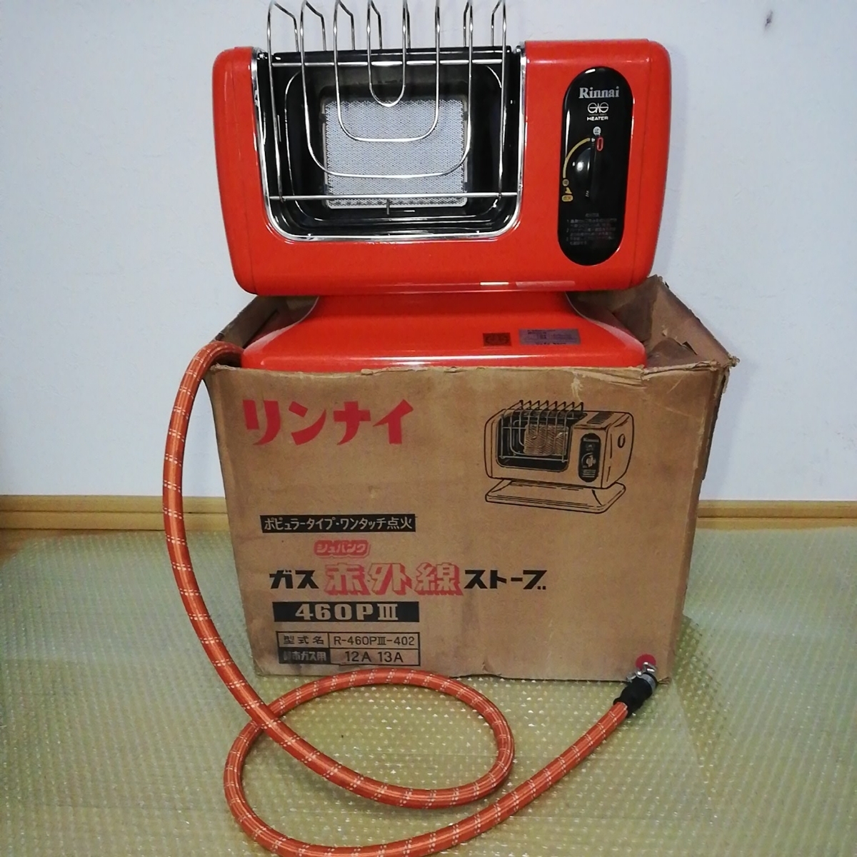 美品】ガスストーブ リンナイ R-460PIII-402 都市ガス 大阪ガス レトロ 