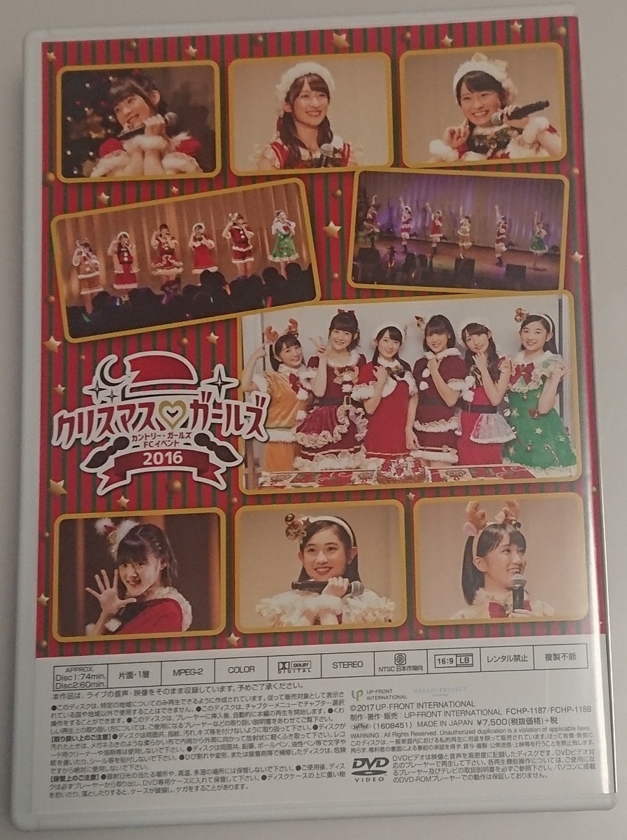 2026年最新Yahoo!オークション - 【中古品 同梱可】 ももいろ