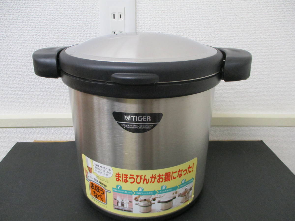 未使用TIGER魔法なべ Yahoo!オークション -「タイガー保温調理鍋」の