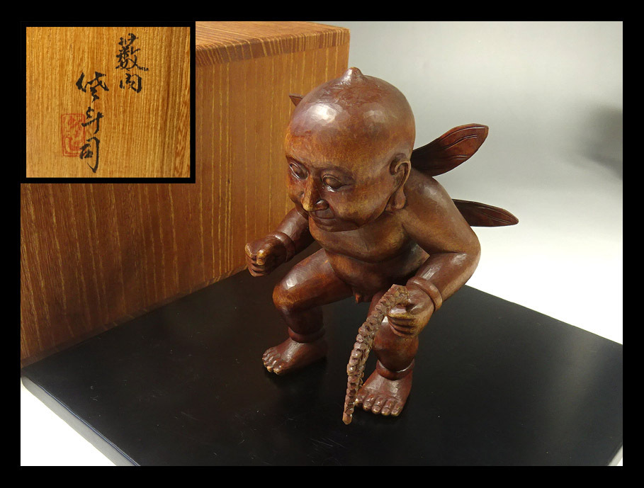 籔内佐斗司 絵画など美術品の販売と買取 東京 朝露童子 Yahoo 