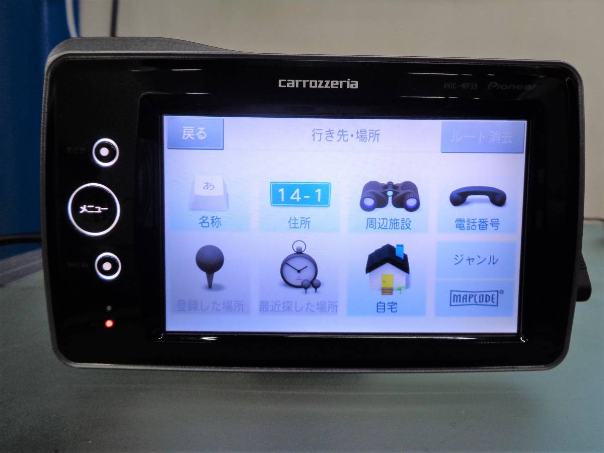 カロッツェリア carrozzeria ポータブルナビ パイオニア