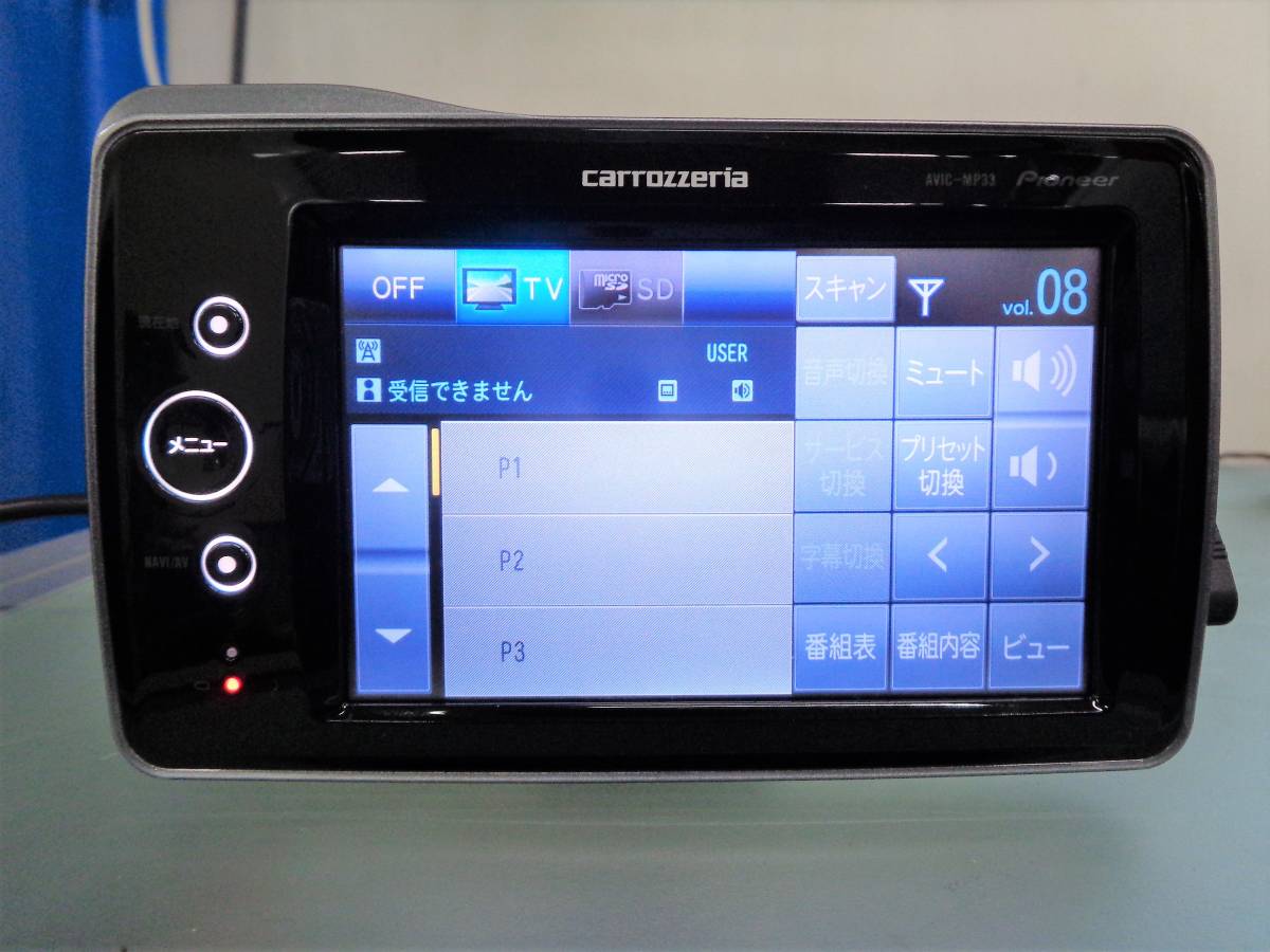 パイオニア カーナビ カロッツェリア carrozzeria ポータブルナビ パイオニア