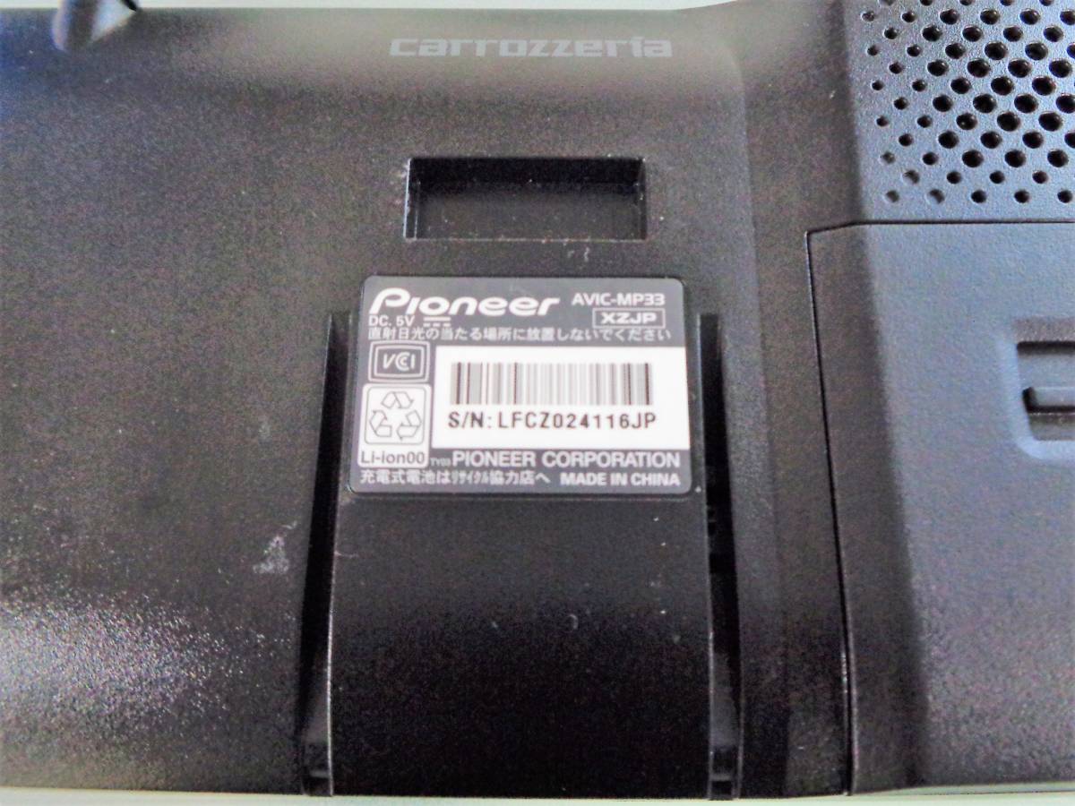カロッツェリア carrozzeria ポータブルナビ パイオニア
