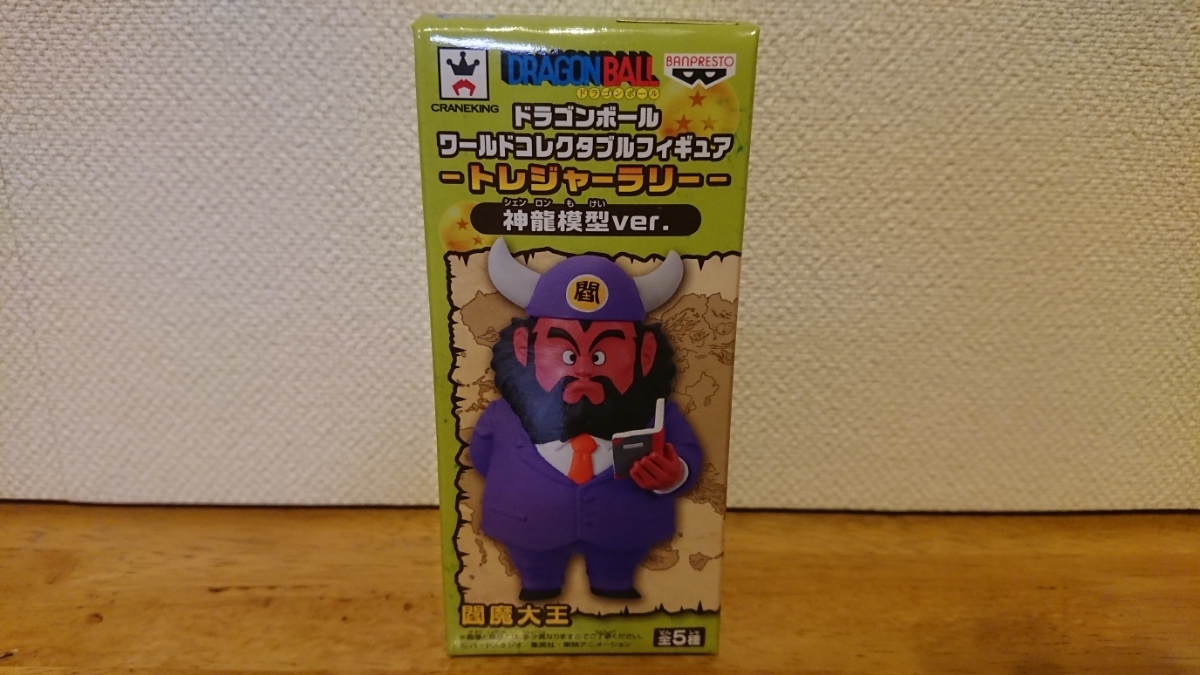 国内正規品 ドラゴンボール コレクタブル トレジャーラリー まとめ売り