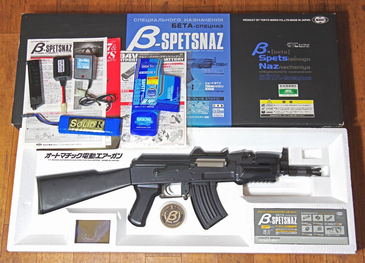 東京マルイ 電動ガン β-SPETSNAZ ヴェータ スペツナズ 動作確認済 AK47