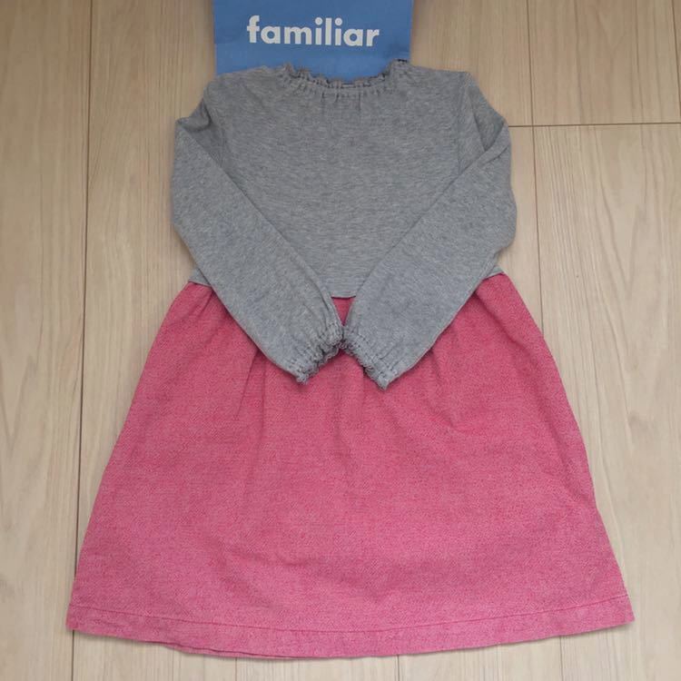 即日出荷可 【美品】大丸購入 ファミリア 110 上品ワンピース familiar