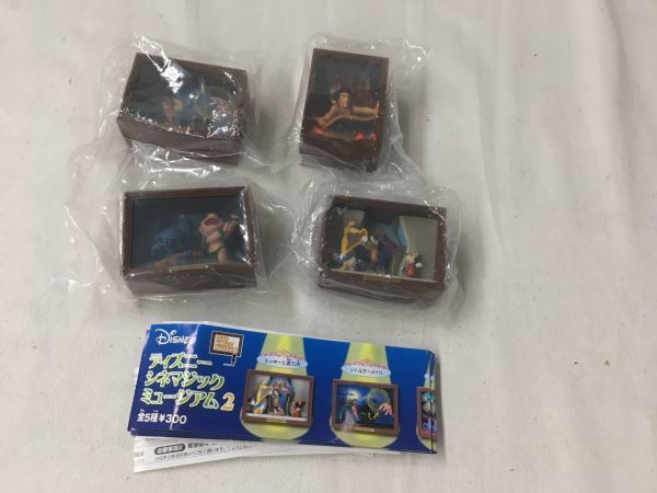  C933 YUJIN ユージン Disney ディズニー シネマジック ミュージアム2 CINE MAGIC MUSEUM 4種 セット 小袋 その5(その他)｜売買されたオークション情報、yahooの商品情報をアーカイブ公開 - オークファン その他