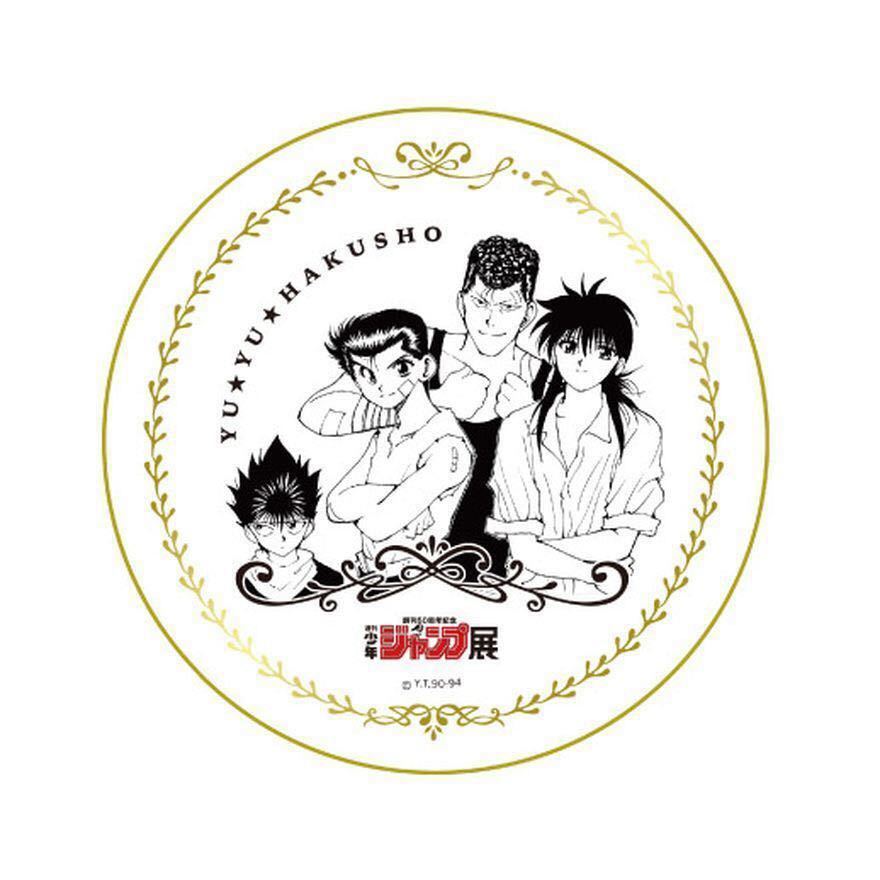 創刊50周年記念 : 幽遊白書 週刊少年ジャンプ展 0 VOL.2 VOL 妖狐蔵馬 モバイル 白書 遊 幽 グッズ チラシ 限定 飛影＆蔵馬