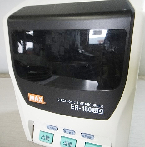 Er ud マックスタイムレコーダー ER-180UD マックス タイムレコーダー