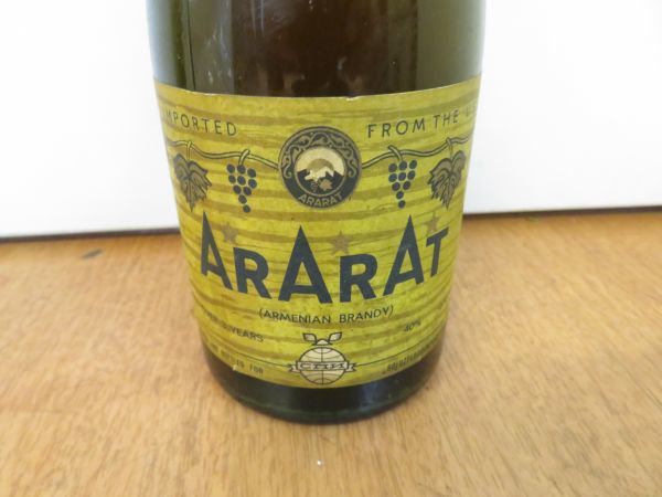 アルメニア ブランデー ARARAT 500ml☆ik1 アララット 40度