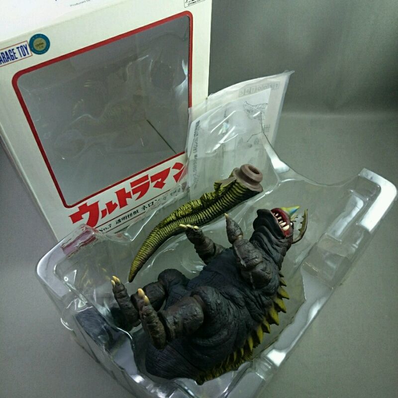 中古】エクスプラス 透明怪獣 ネロンガ 大怪獣シリーズ ウルトラマン編