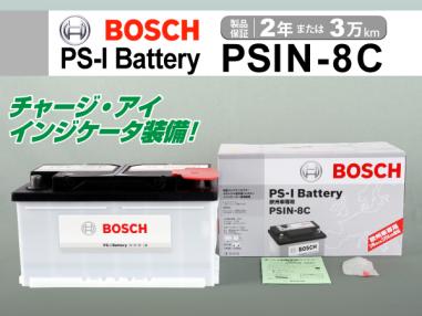ACデルコ LN5 ベンツ(W140)Sクラス S280&frasl;S320&frasl;S420&frasl;S500&frasl;S600&frasl;CL600(1995-1998)バッテリー