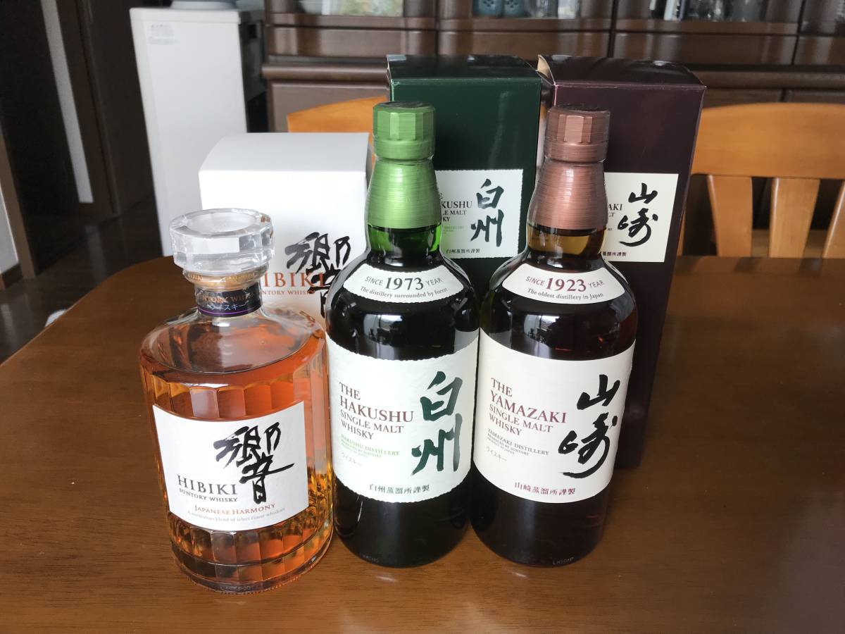 白州 山崎 響（ノンビンテージ）700ml　3本セット サントリー響 山崎 白州 ノンビンテージ 700ml 未開栓 国内正規品 箱付