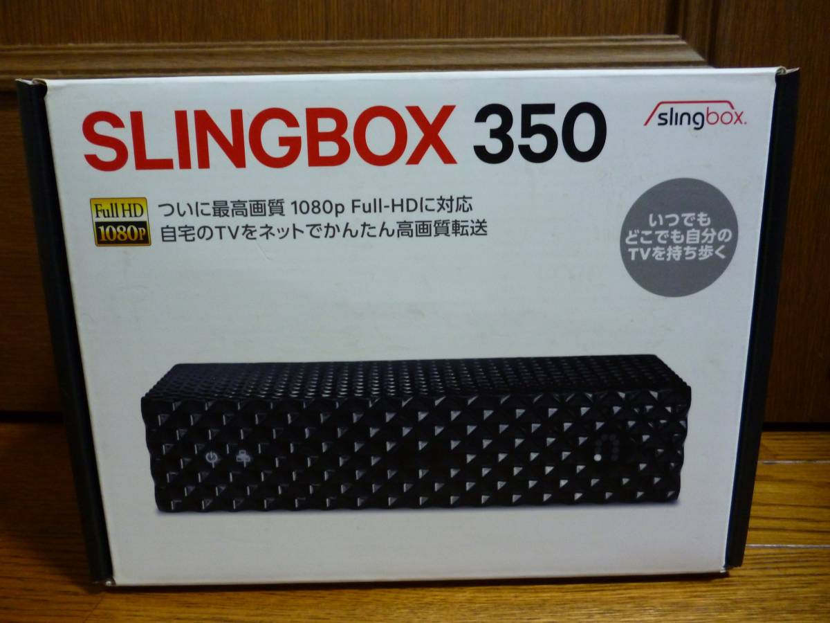 その他 SLINGBOX 350 SLINGBOX 350 スリングボックス 2026年最新Yahoo!オークション