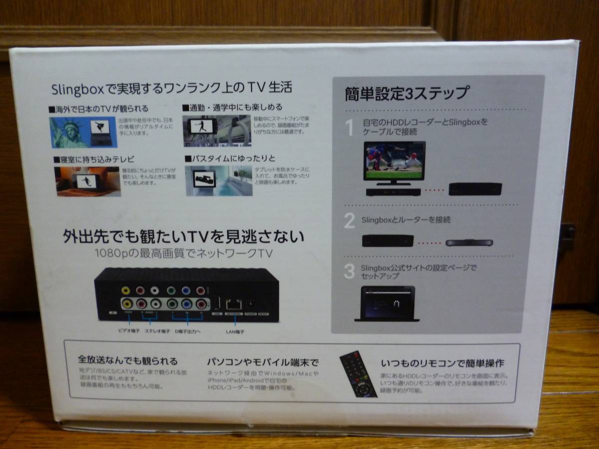 SLINGBOX 350 スリングボックス 2026年最新Yahoo!オークション