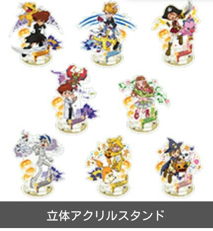 デジモンアドベンチャー limited base デジモンショップ Happy