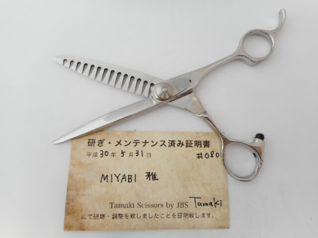 MIYABI雅YAMANAKA SPECIAL 40目 逆刃 シザー セニング 美容ハサミ