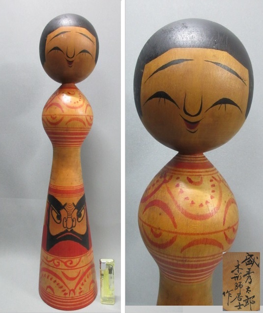 貴重 津軽系 温湯こけし 盛 秀太郎 作 （盛秀太郎 伝統こけし 特大47cm 