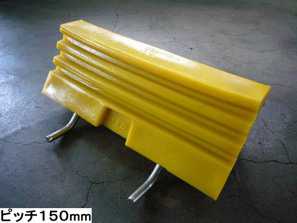 大人気 ハイプラ輪止め P150 H100 検:キャリアカー 積載車(その他)｜売買されたオークション情報、yahooの商品情報をアーカイブ公開 - オークファン その他