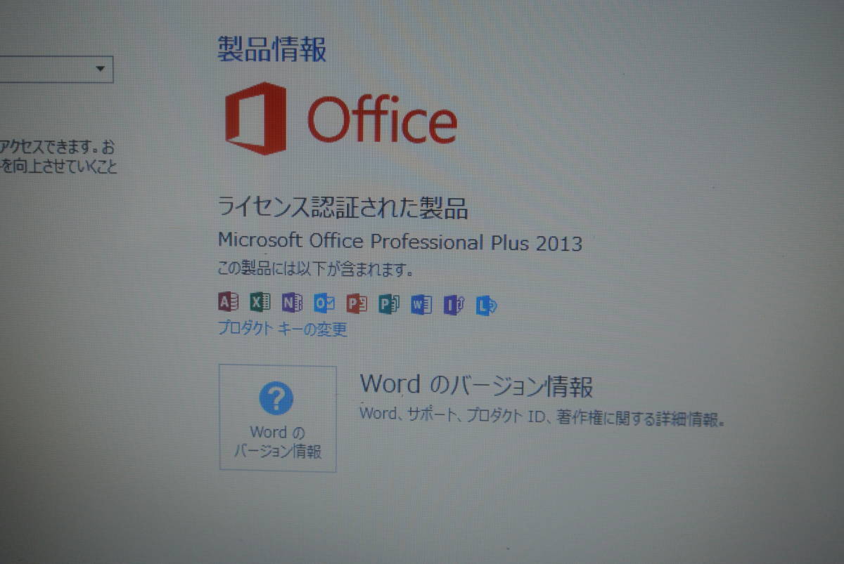 手軽☆爆速SSD Core i3 最新Windows 10 NEC LM550/E メモリ4G/250GB