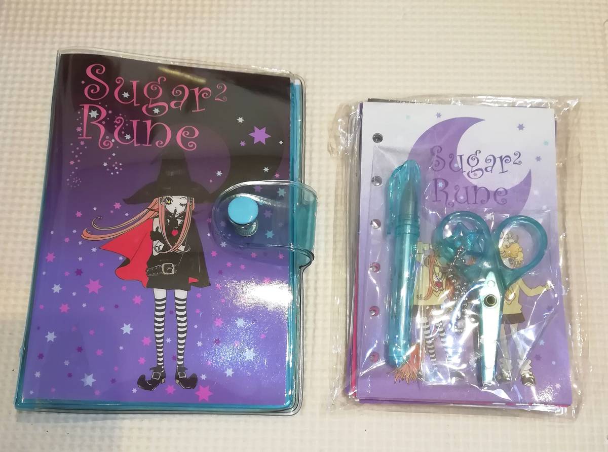 新品未開封☆シュガシュガルーンシール帳当時品