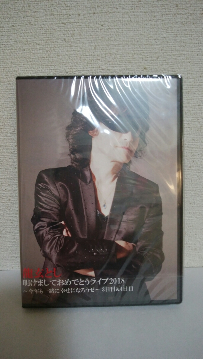 Toshl 明けましておめでとうライブ2018 X ⁄ 公式通販 DVD JAPAN 0 明け