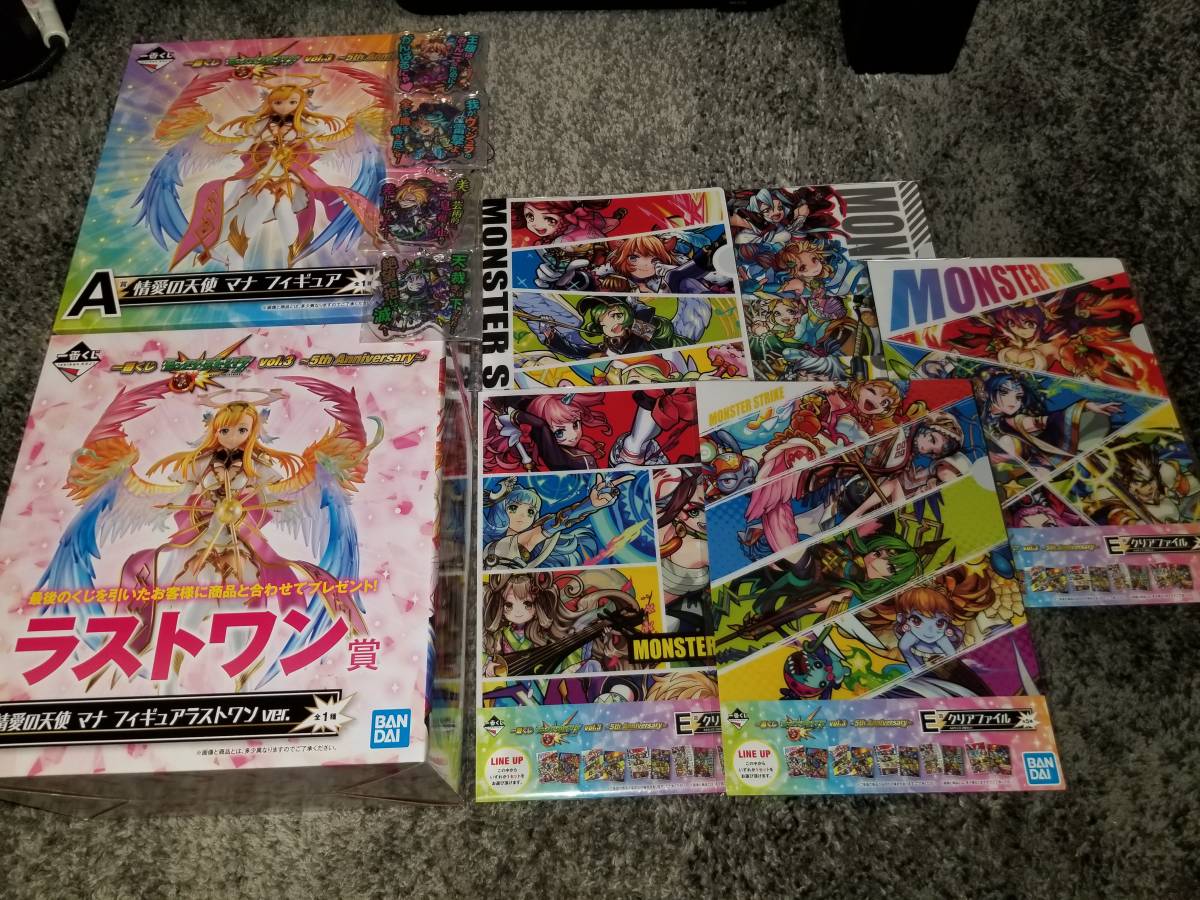 【 完成品確認ページ 】まな様 一番くじ♪モンスターストライク♪マナフィギュア♪ラストワン賞